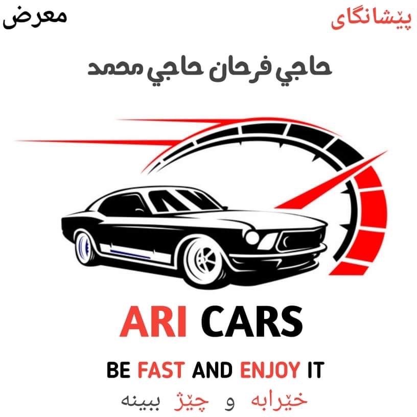showroom-logo